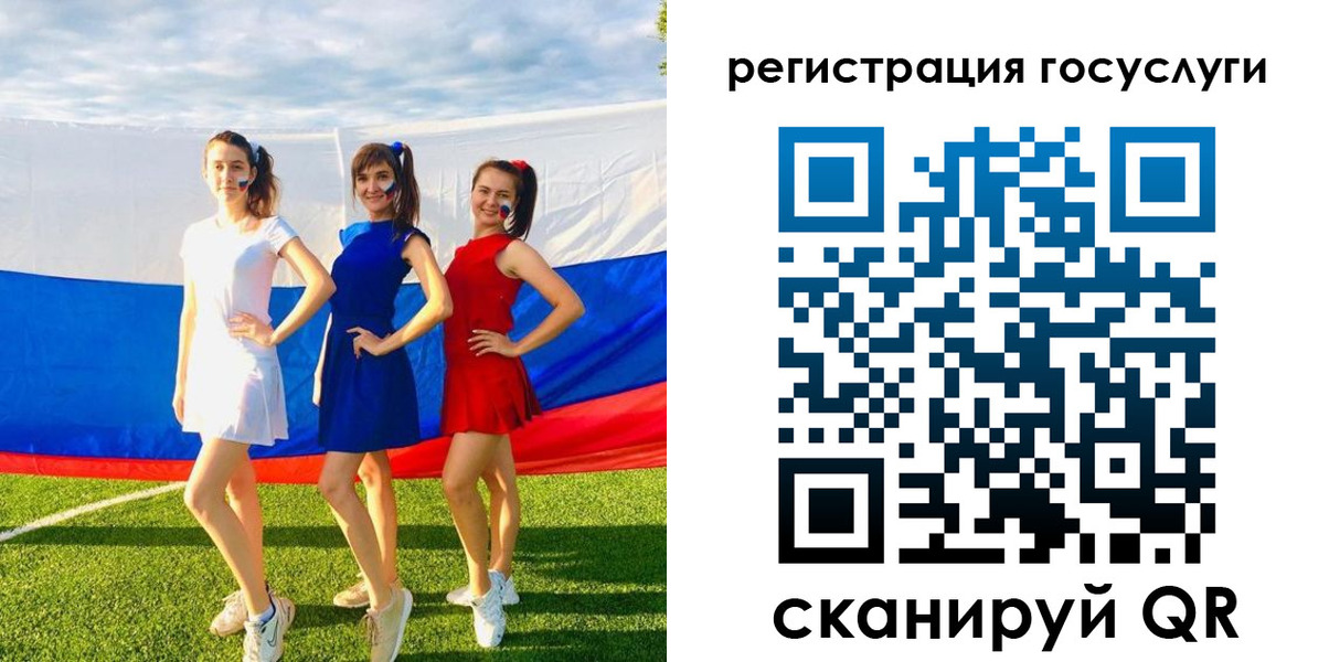 временная регистрация 2025 в Балтийске