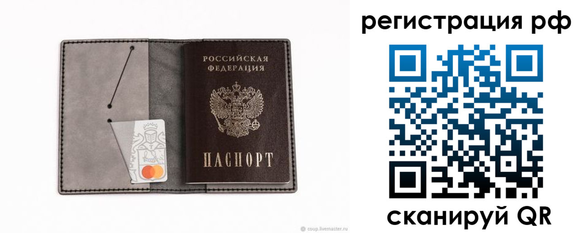 регистрация для дет. сада в Балтийске