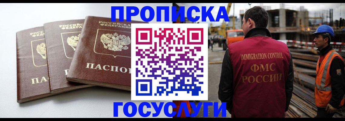 регистрация для дет. сада в Балтийске